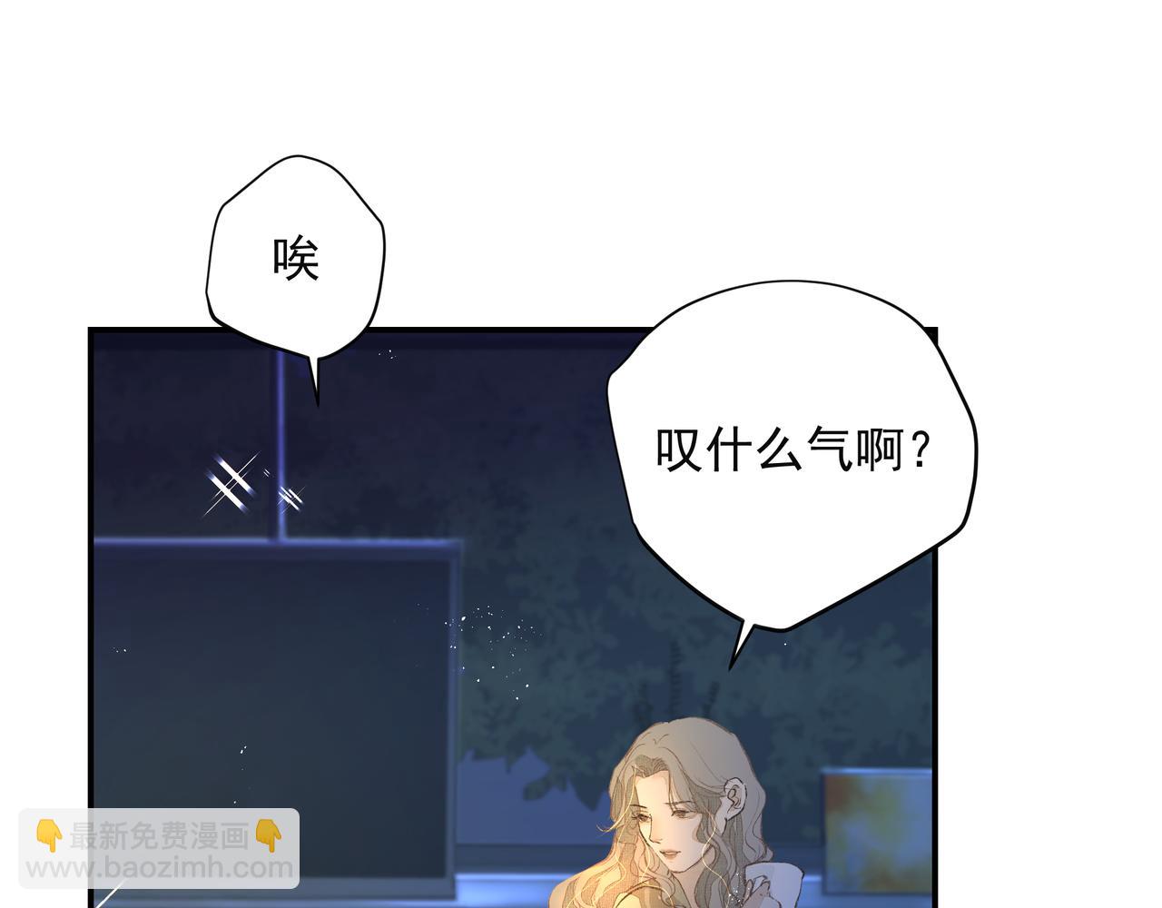 吸引力法則 - 第52話 有氧運動！(2/2) - 3