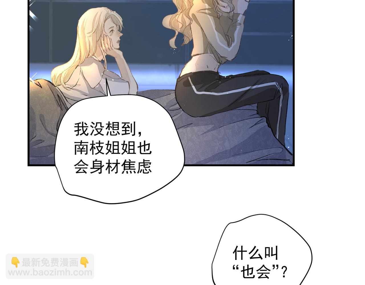 吸引力法則 - 第52話 有氧運動！(2/2) - 4