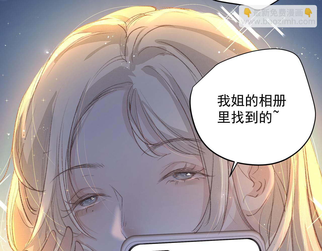 吸引力法則 - 第52話 有氧運動！(2/2) - 6