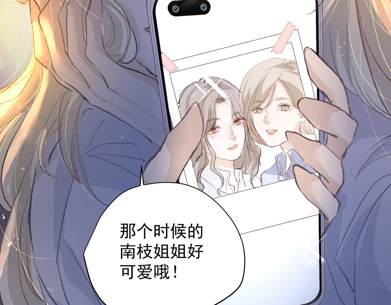 吸引力法則 - 第52話 有氧運動！(2/2) - 1