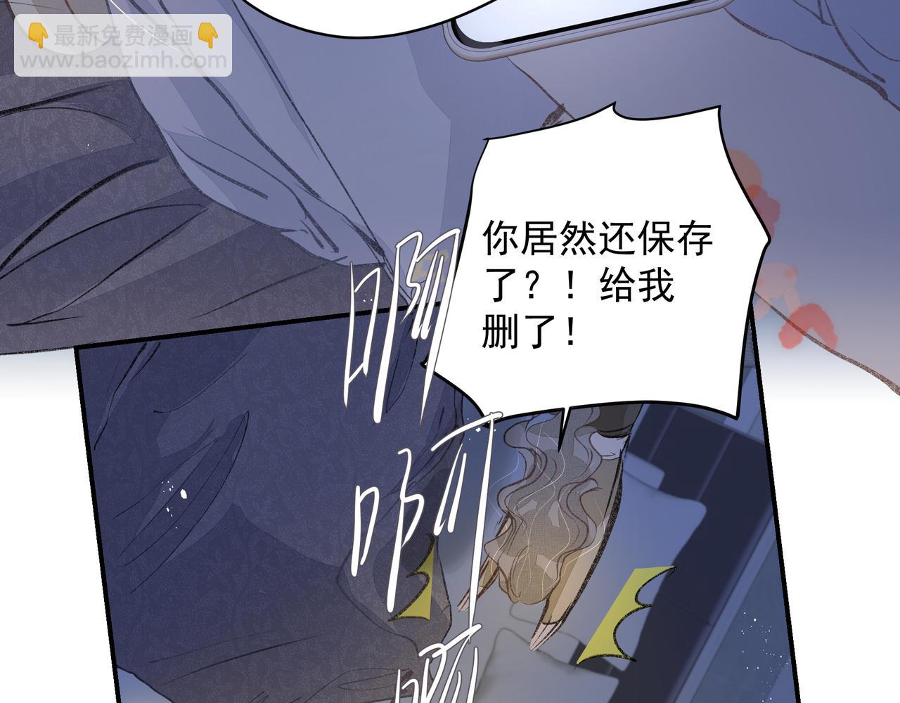 吸引力法則 - 第52話 有氧運動！(2/2) - 2