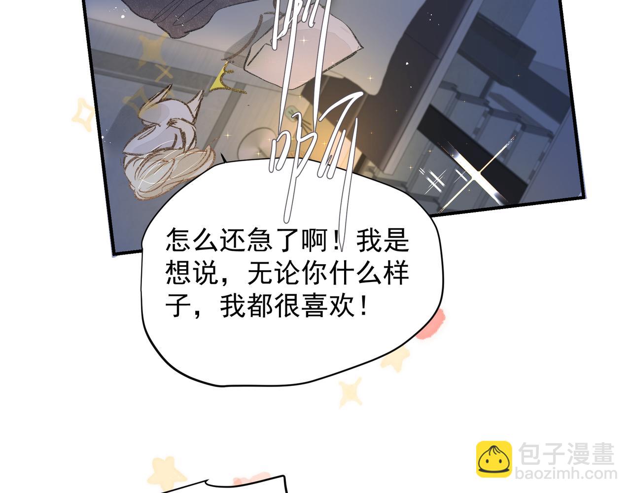 吸引力法則 - 第52話 有氧運動！(2/2) - 3