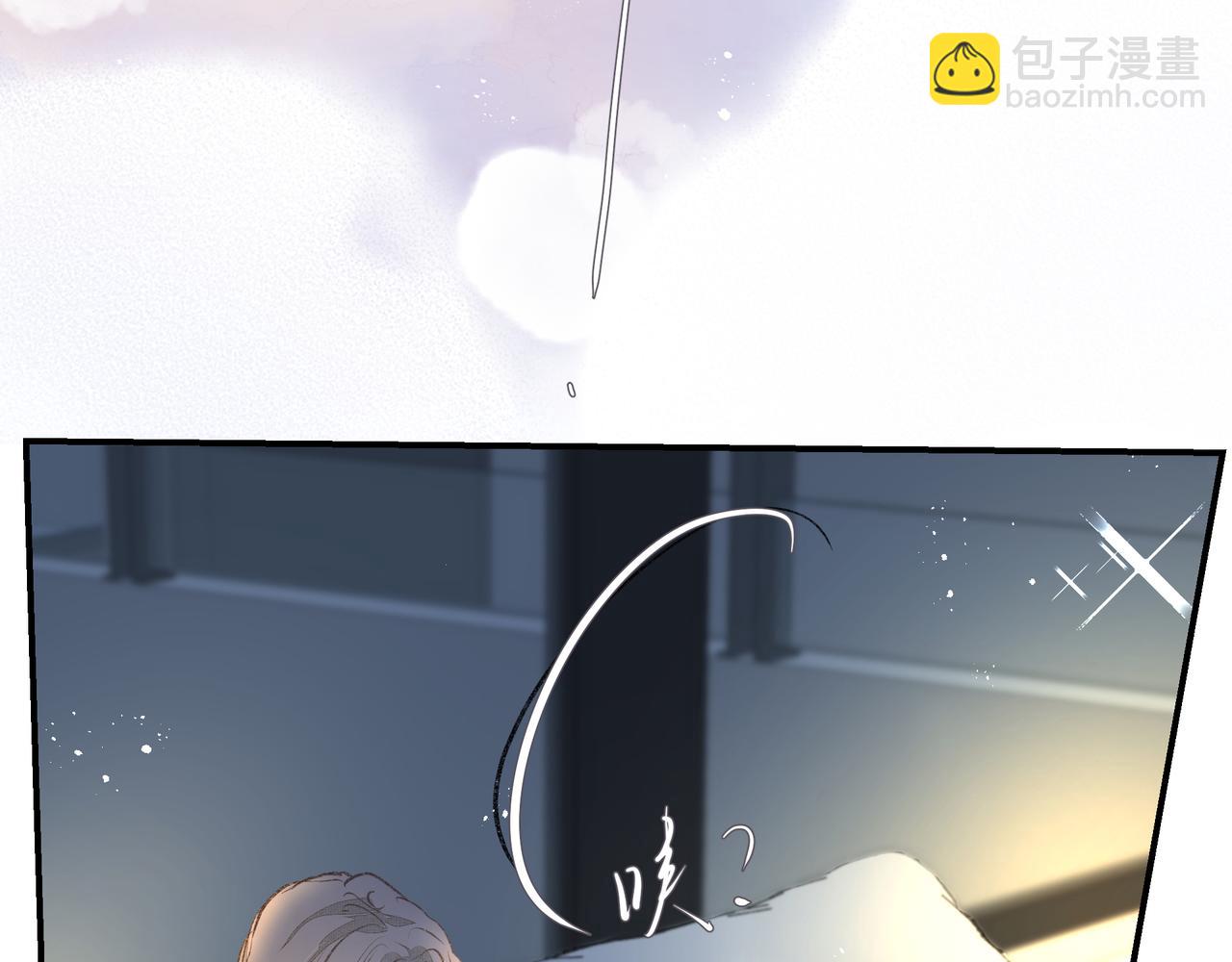 吸引力法則 - 第52話 有氧運動！(2/2) - 5