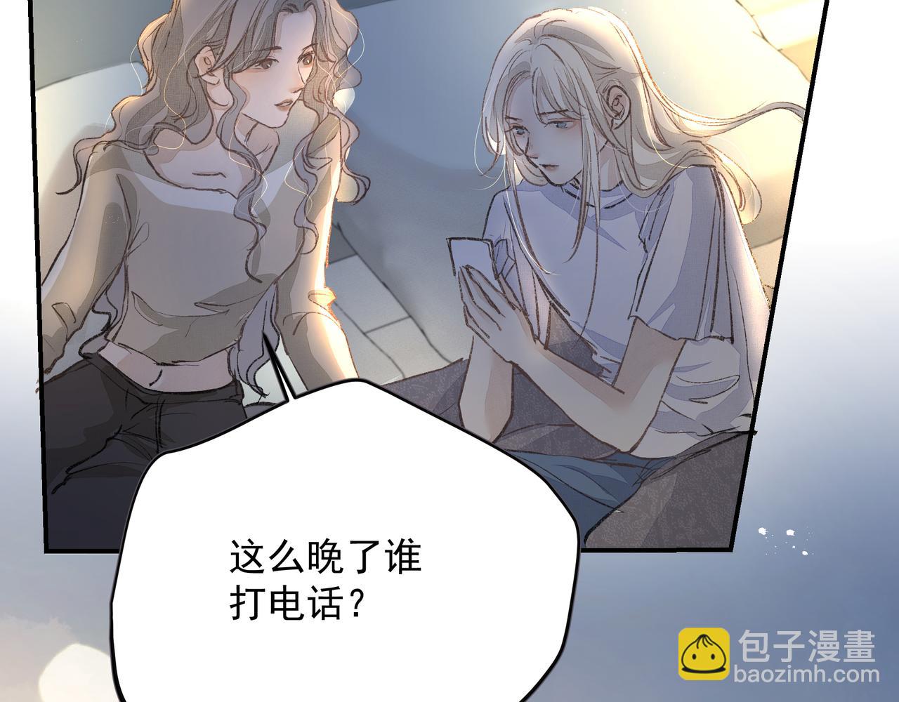 吸引力法則 - 第52話 有氧運動！(2/2) - 6