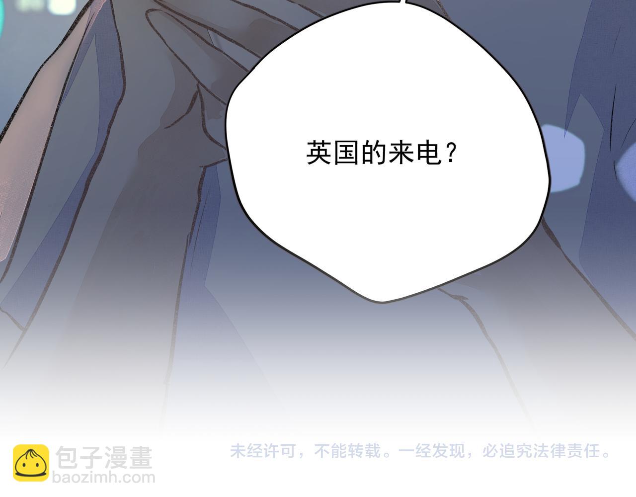 吸引力法則 - 第52話 有氧運動！(2/2) - 3