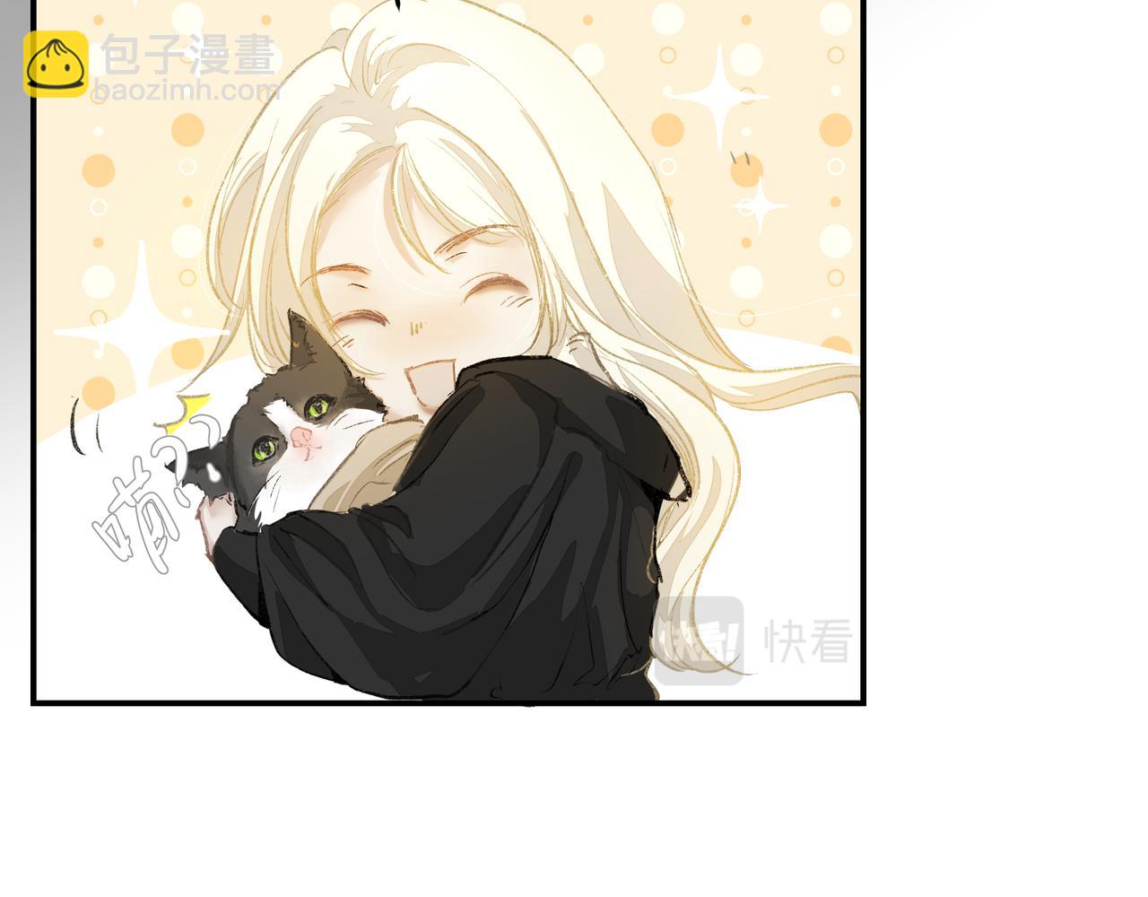 吸引力法則 - 第52話 有氧運動！(1/2) - 1