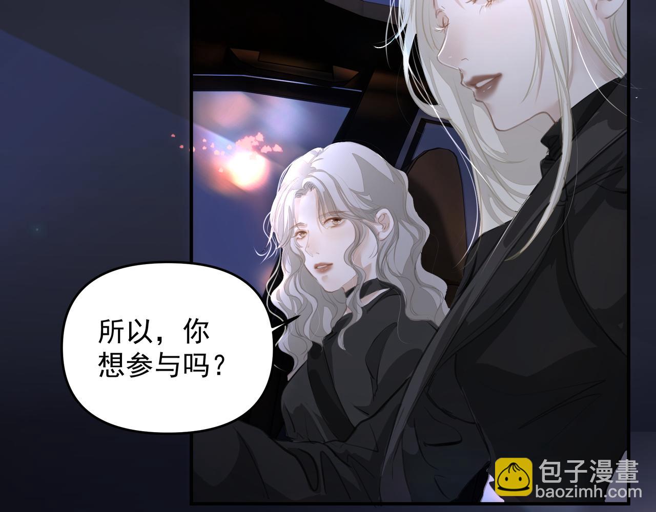 吸引力法則 - 第54話 心事(1/2) - 3