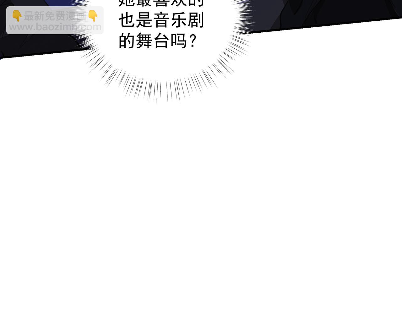 吸引力法則 - 第54話 心事(1/2) - 7