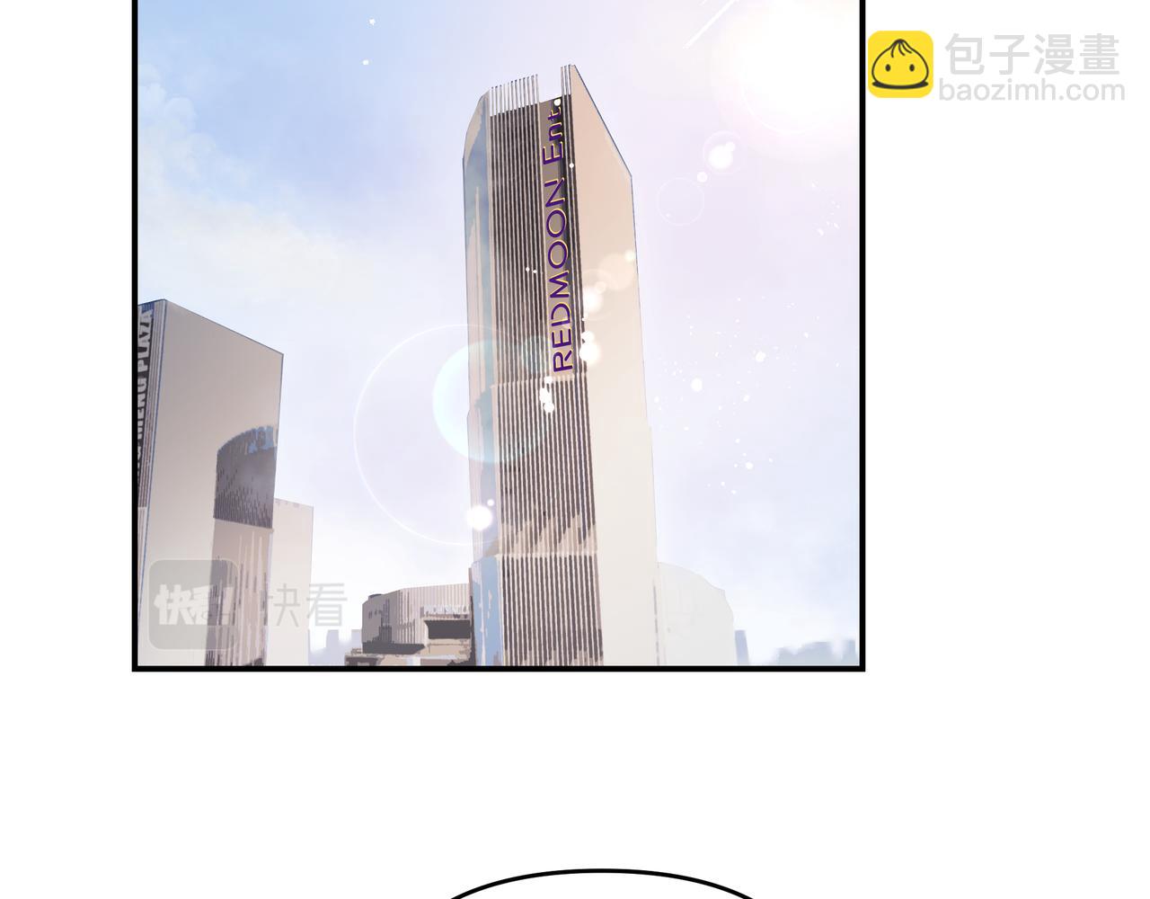 吸引力法則 - 第54話 心事(1/2) - 1