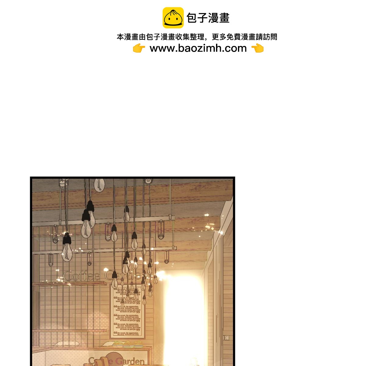 吸引力法則 - 第56話 夢想(1/2) - 1