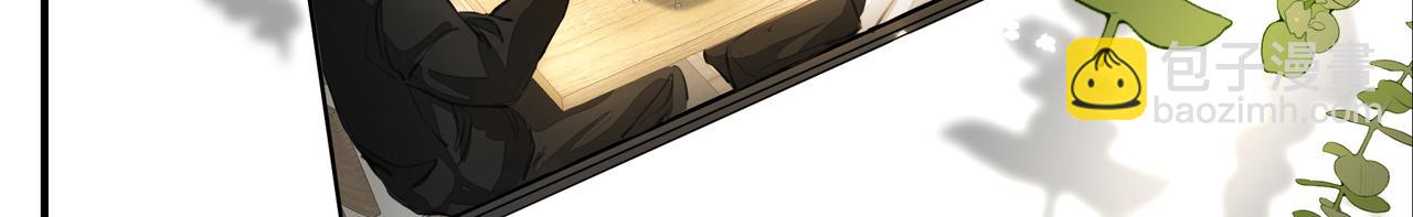 吸引力法則 - 第56話 夢想(1/2) - 6