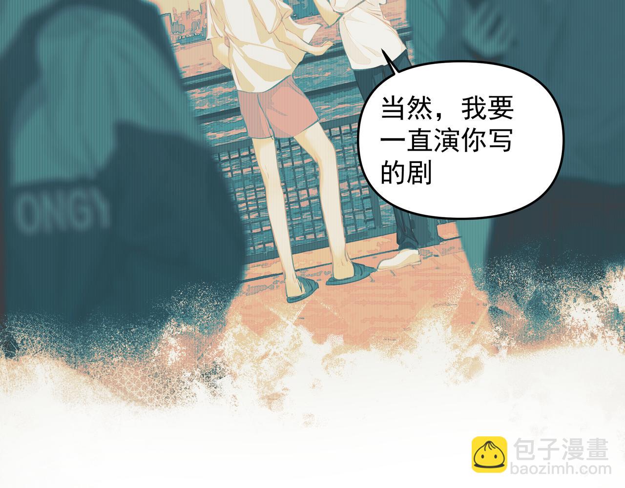 吸引力法則 - 第56話 夢想(1/2) - 8