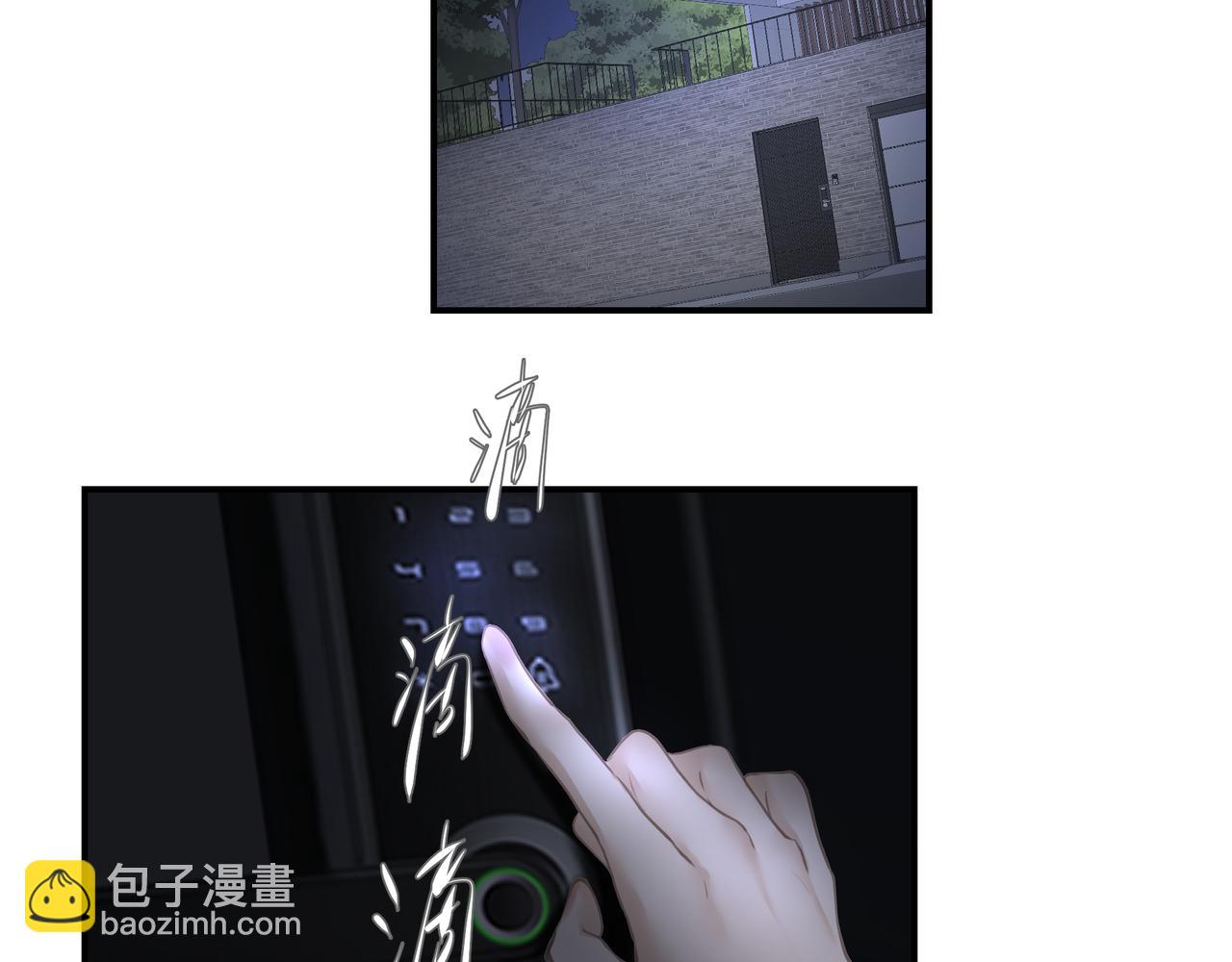 吸引力法則 - 第56話 夢想(1/2) - 2