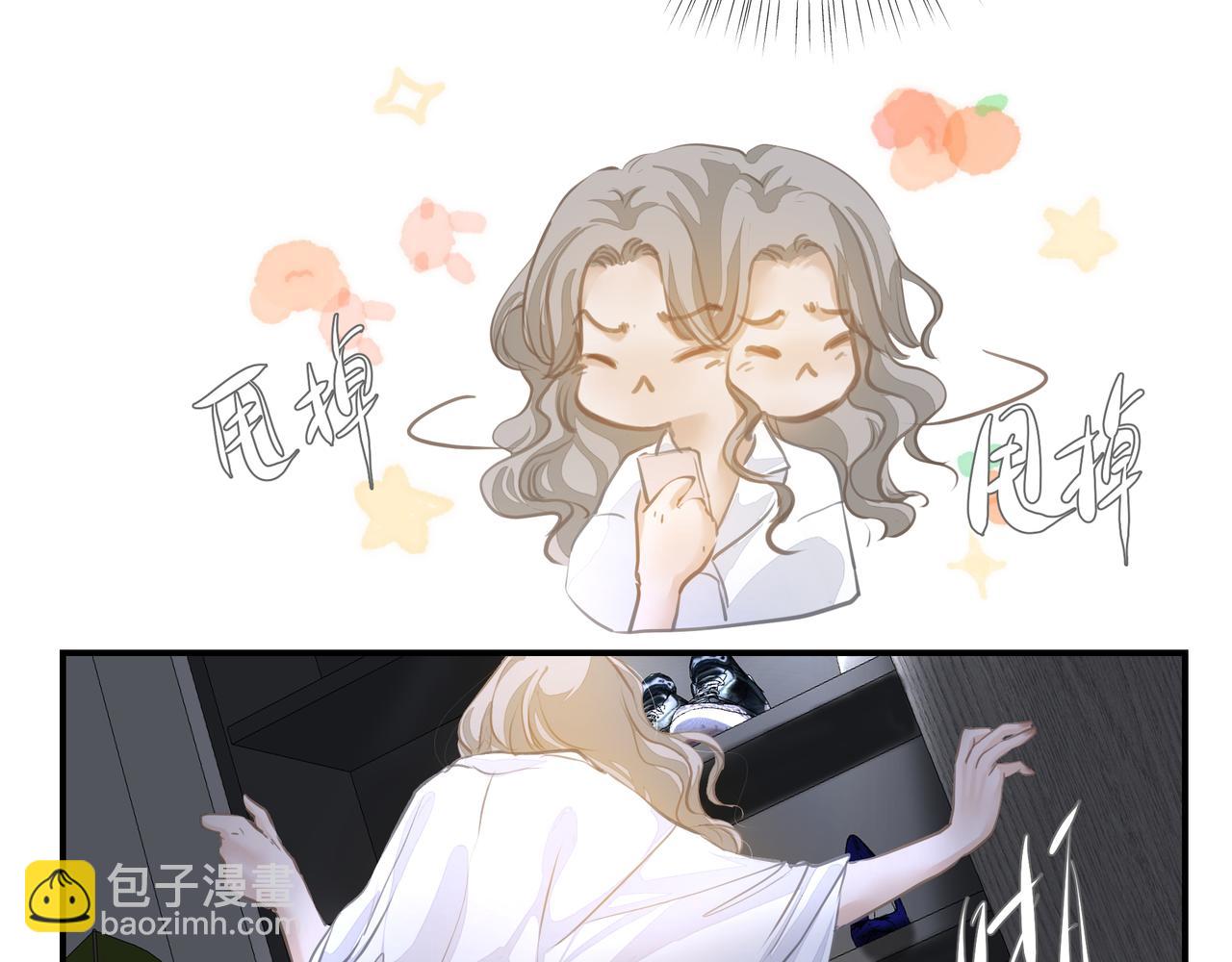 吸引力法則 - 第56話 夢想(1/2) - 6