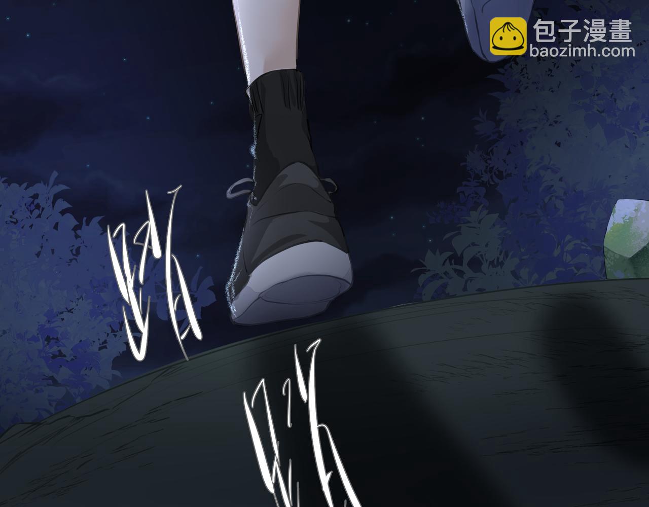 吸引力法則 - 第56話 夢想(1/2) - 1