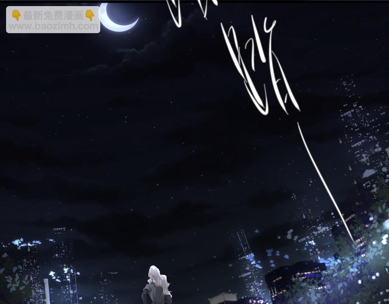 吸引力法則 - 第56話 夢想(1/2) - 2