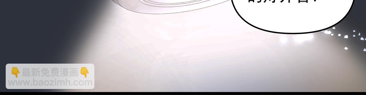 吸引力法則 - 第56話 夢想(1/2) - 4