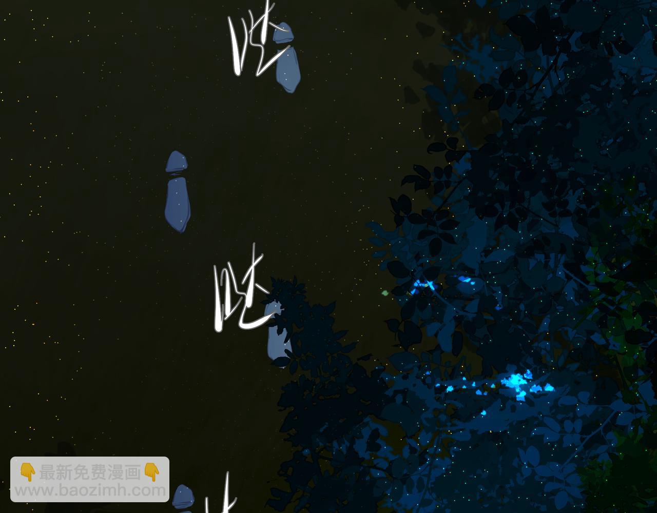 吸引力法則 - 第56話 夢想(1/2) - 1