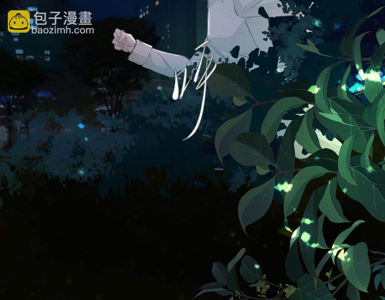 吸引力法則 - 第56話 夢想(1/2) - 6