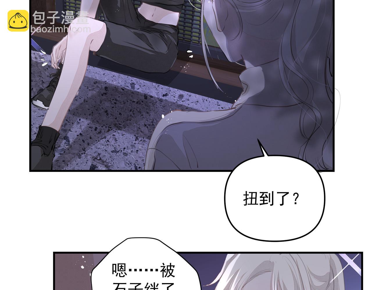 吸引力法則 - 第56話 夢想(1/2) - 4