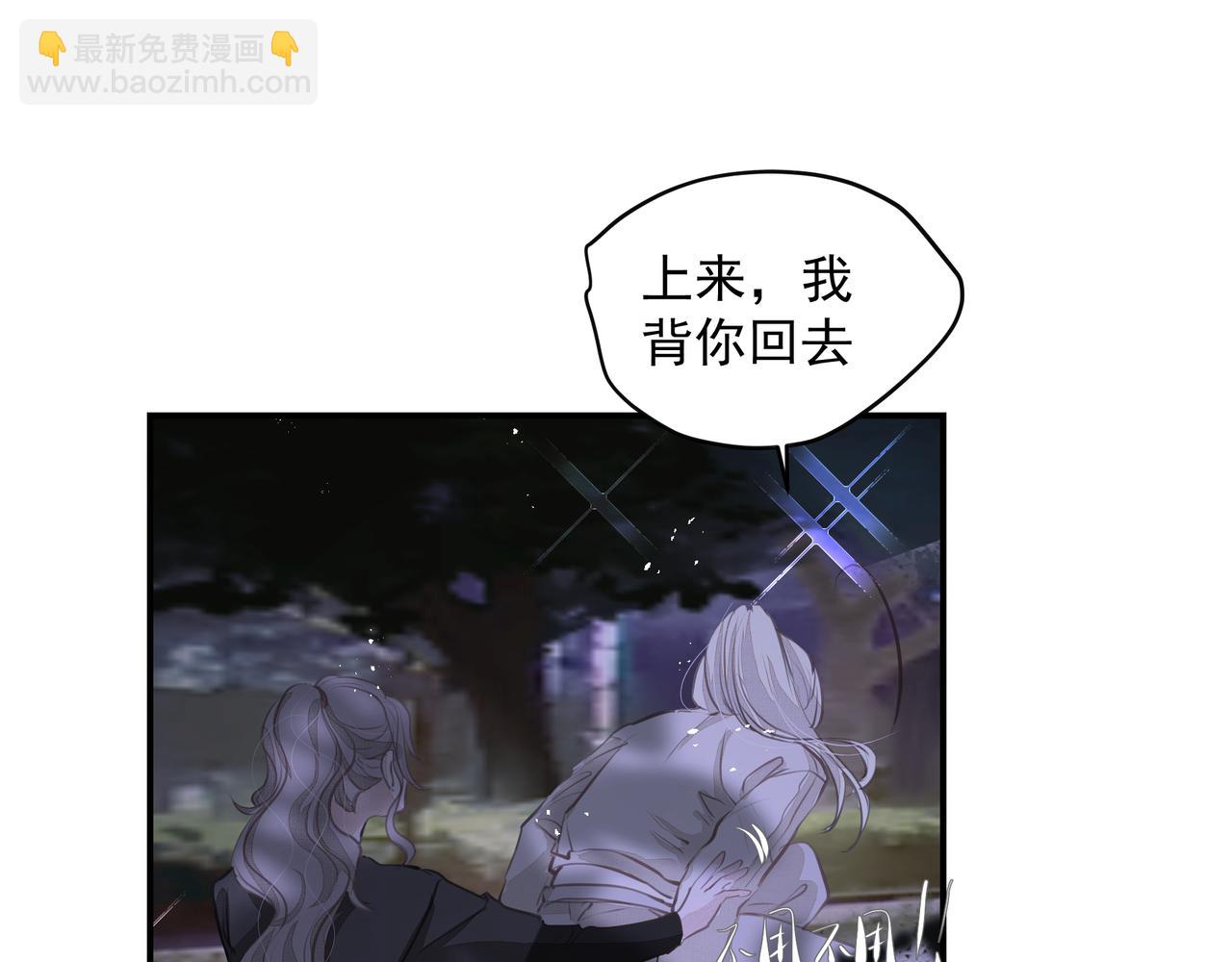 吸引力法則 - 第56話 夢想(1/2) - 6