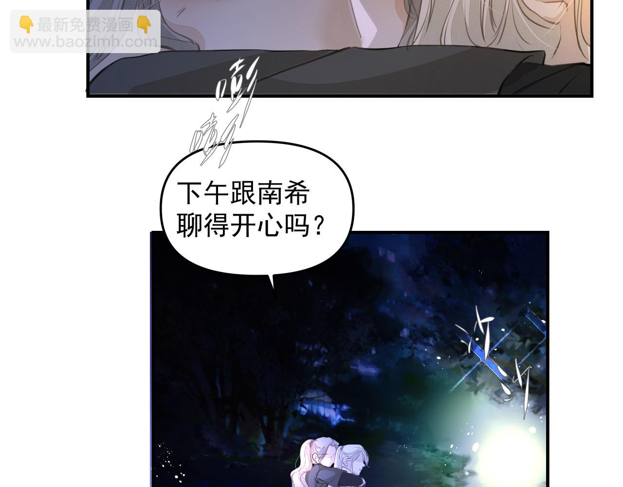 吸引力法則 - 第56話 夢想(2/2) - 1