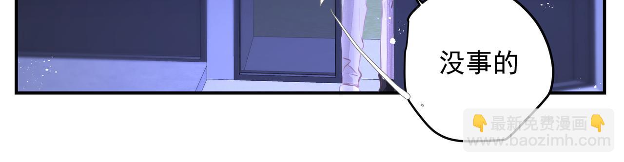 吸引力法則 - 第56話 夢想(2/2) - 5