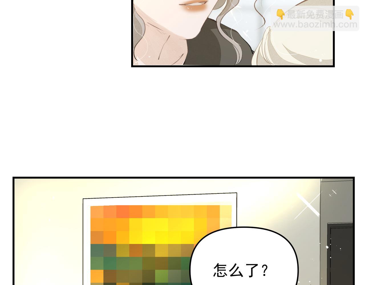 吸引力法則 - 第56話 夢想(2/2) - 3