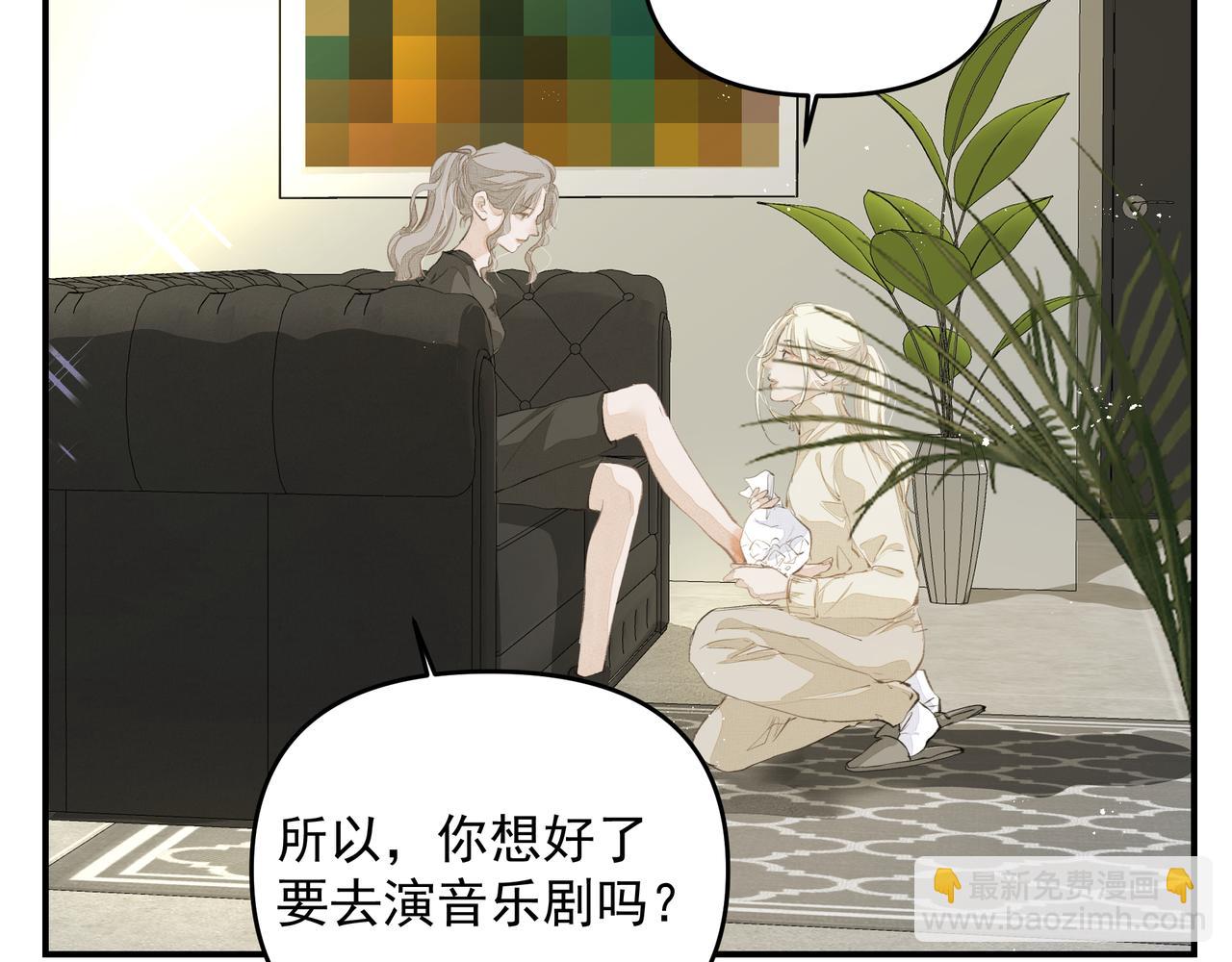 吸引力法則 - 第56話 夢想(2/2) - 4