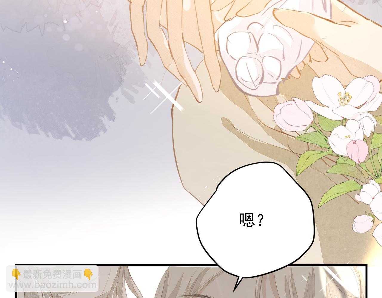 吸引力法則 - 第56話 夢想(2/2) - 3