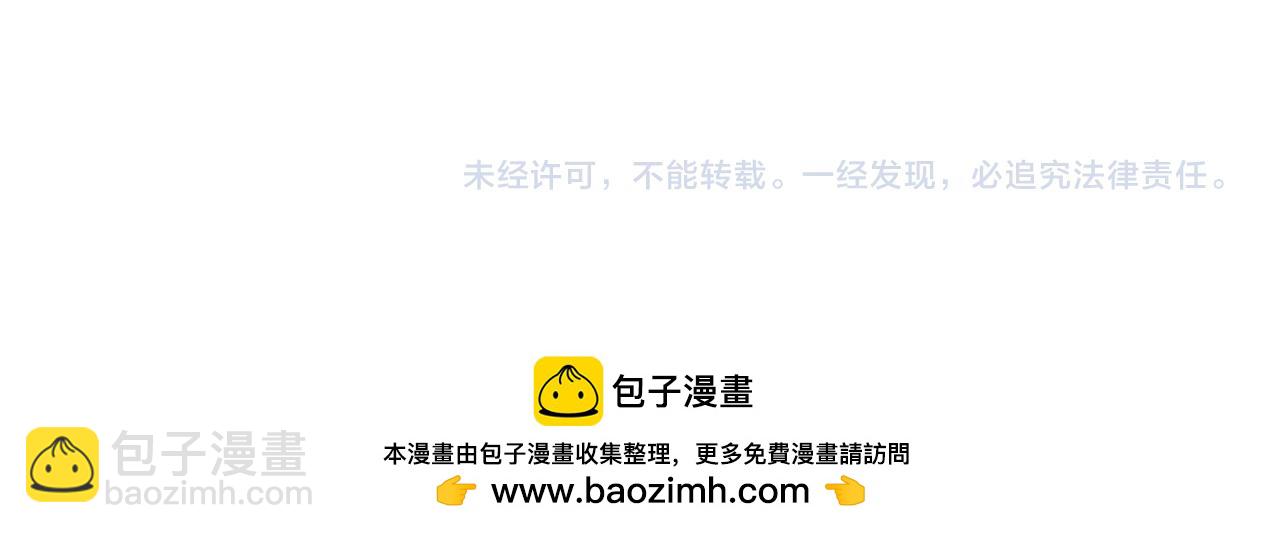 吸引力法則 - 第56話 夢想(2/2) - 4