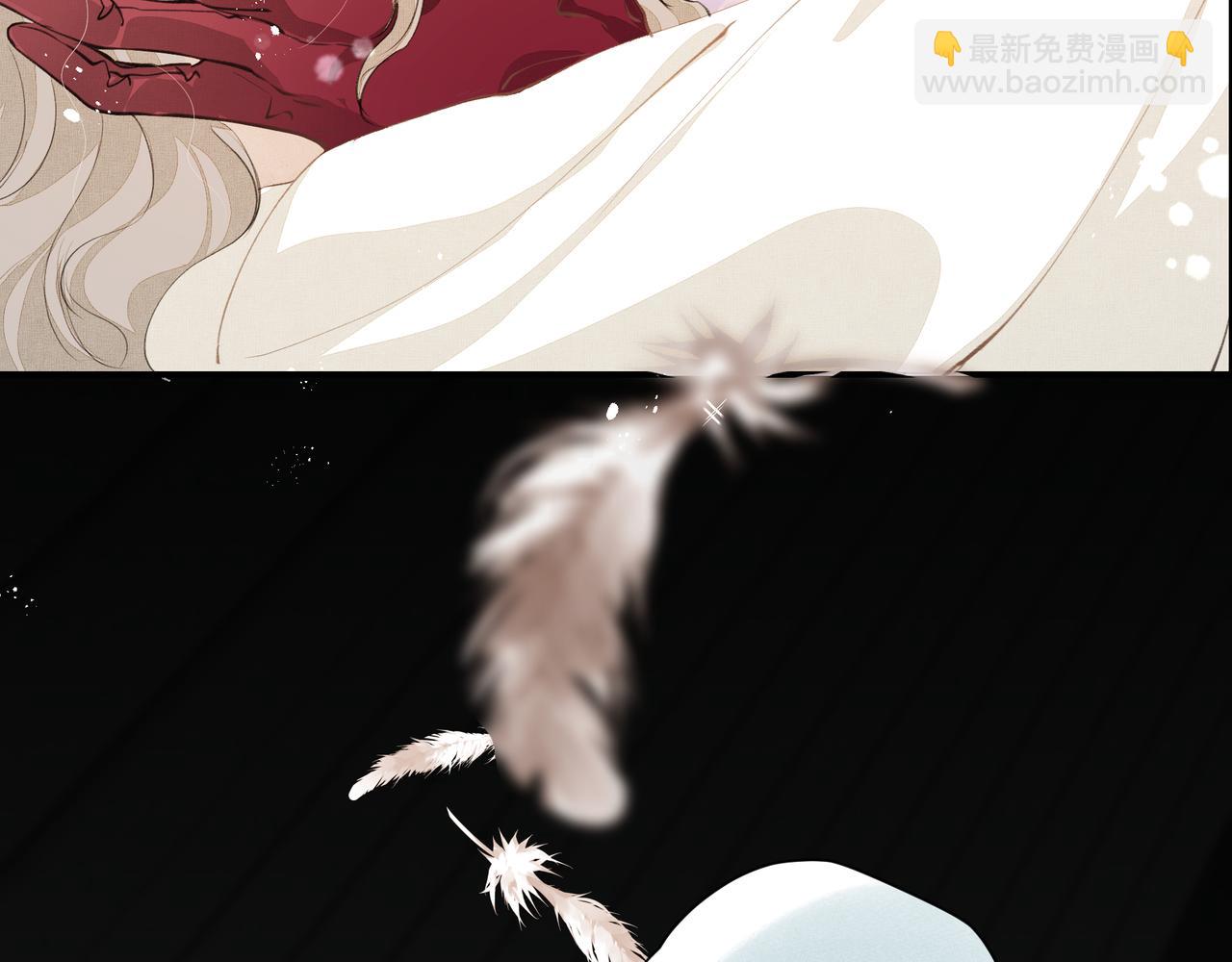 吸引力法則 - 第58話 偷偷在意(1/2) - 4