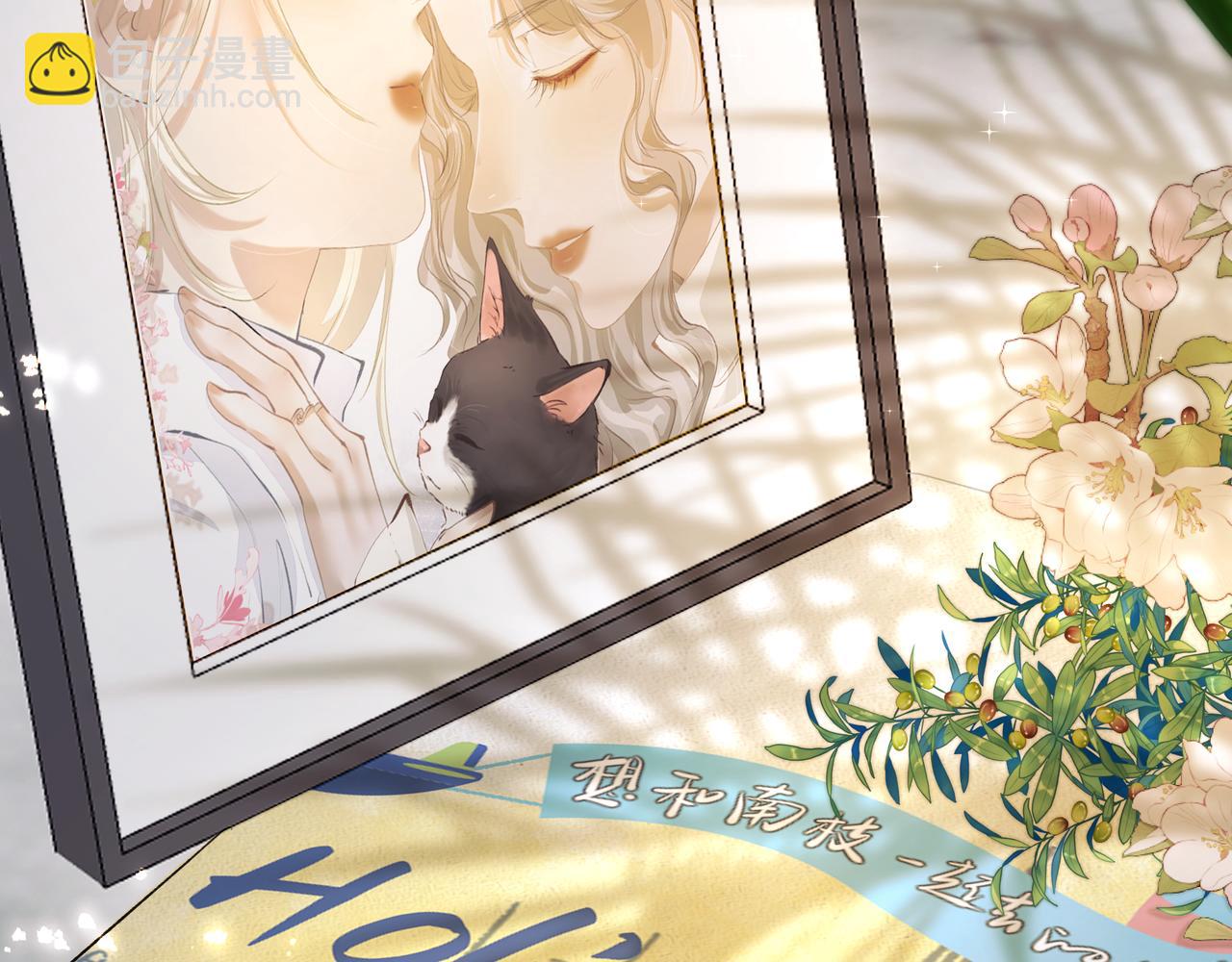 吸引力法則 - 第60話完結篇 永不分離(3/3) - 2