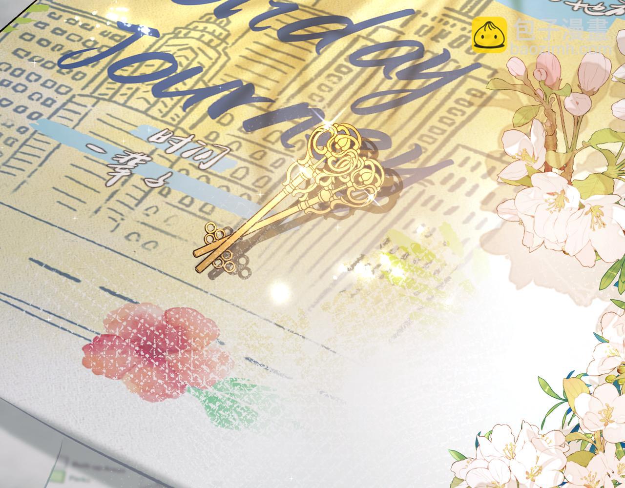 吸引力法則 - 第60話完結篇 永不分離(3/3) - 3