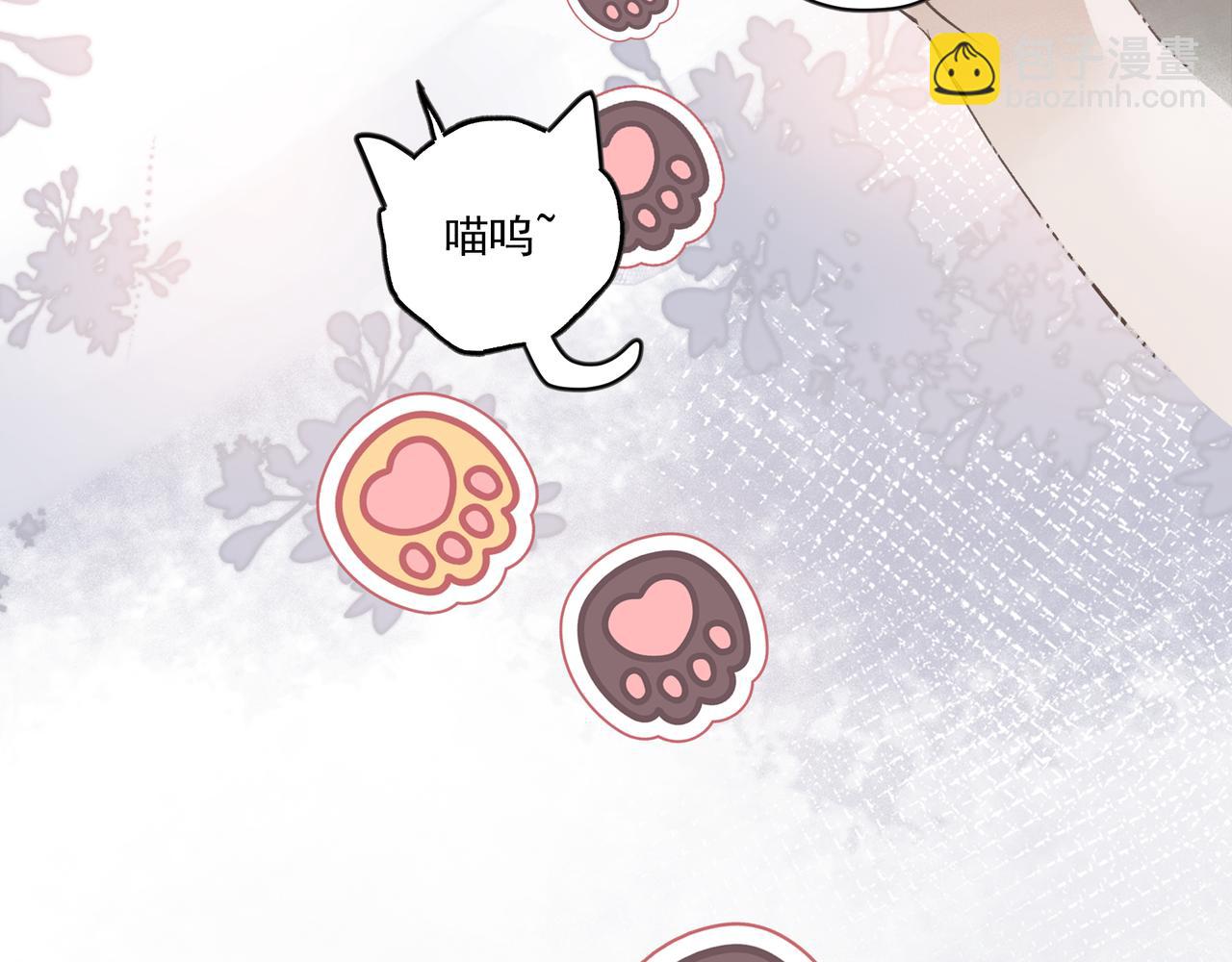 吸引力法則 - 第60話完結篇 永不分離(1/3) - 5