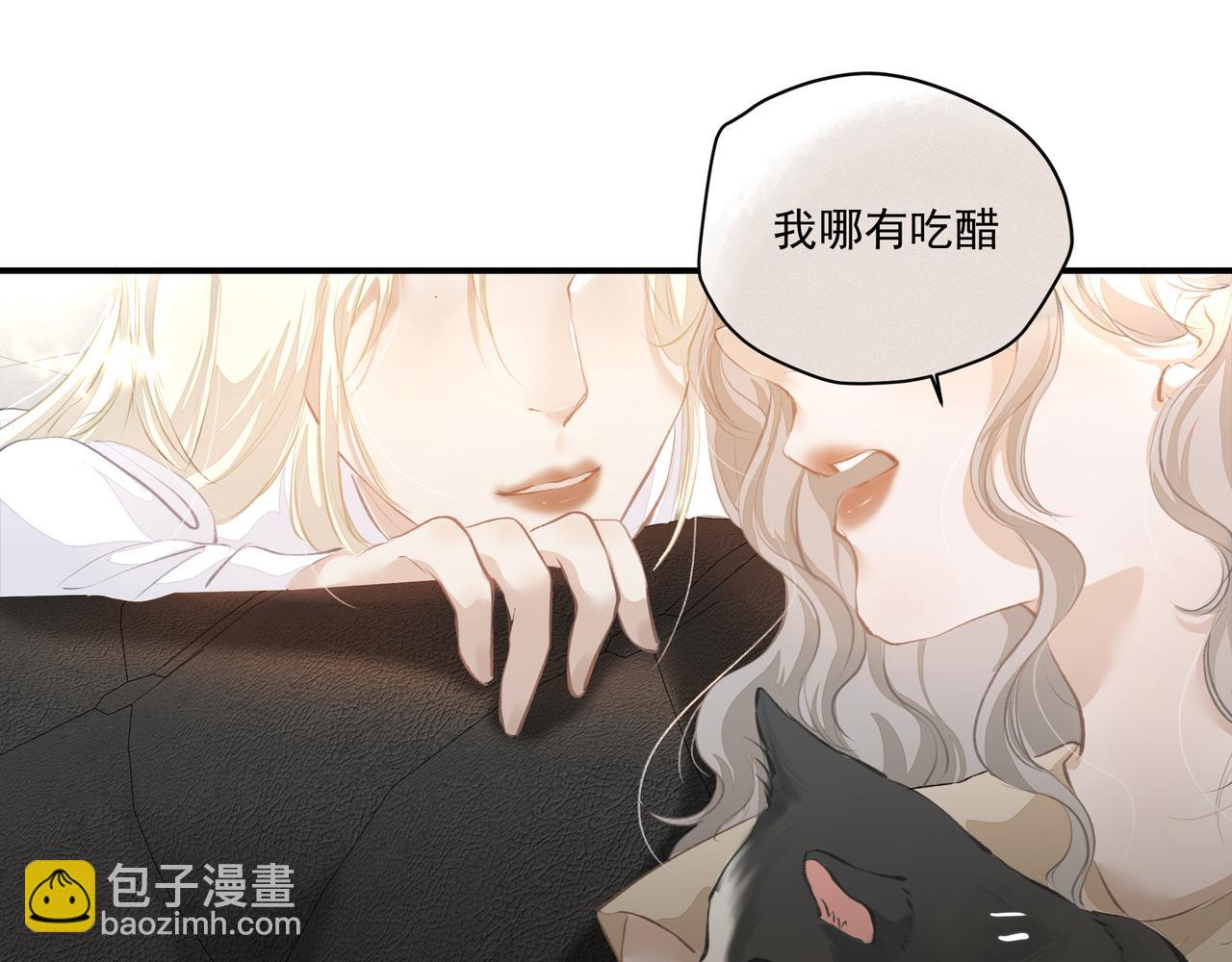 吸引力法則 - 第60話完結篇 永不分離(1/3) - 7