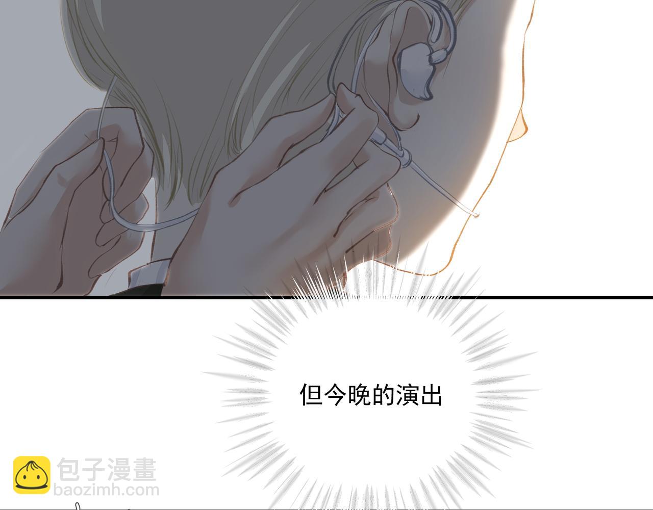 吸引力法則 - 第60話完結篇 永不分離(2/3) - 7