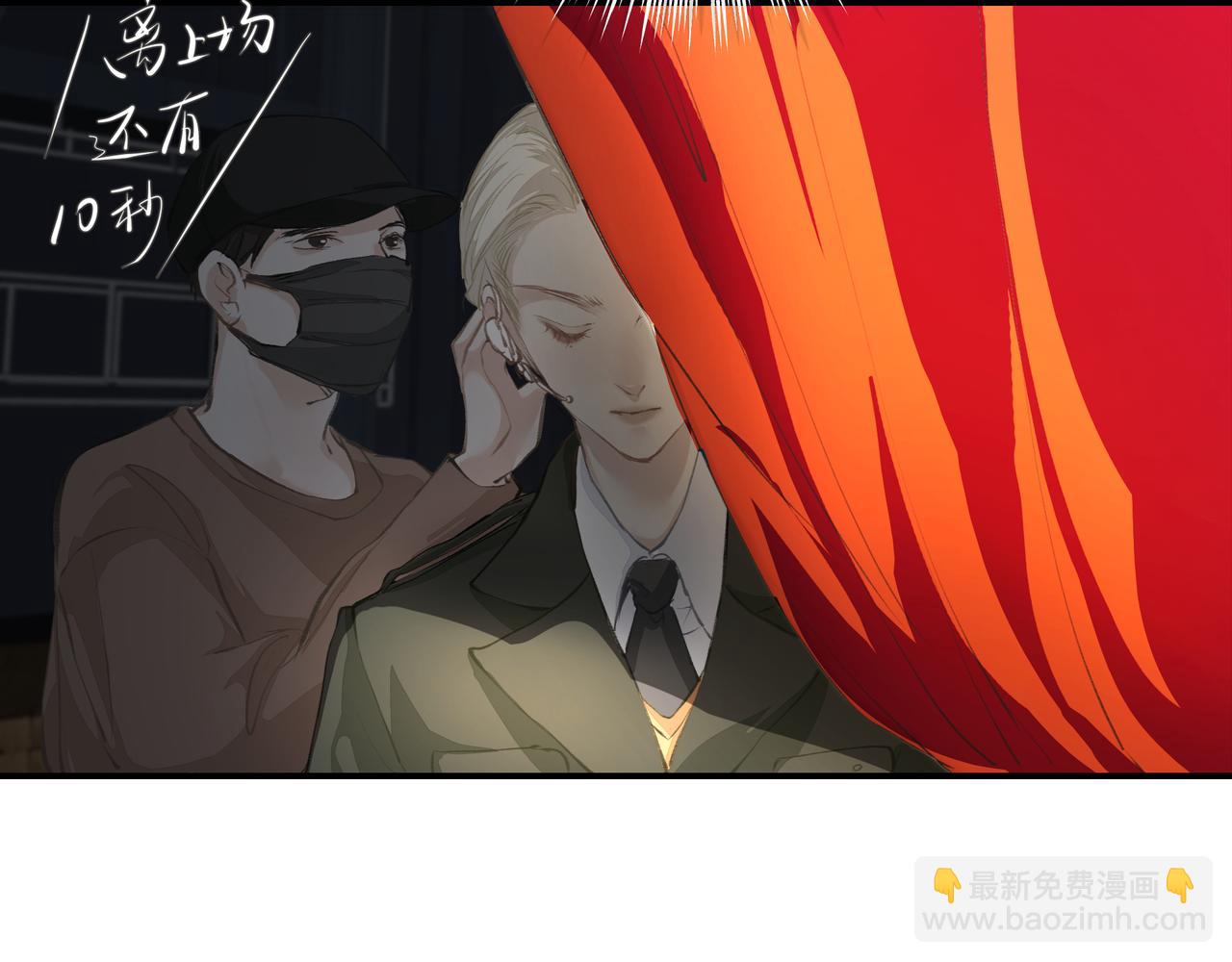 吸引力法則 - 第60話完結篇 永不分離(2/3) - 8