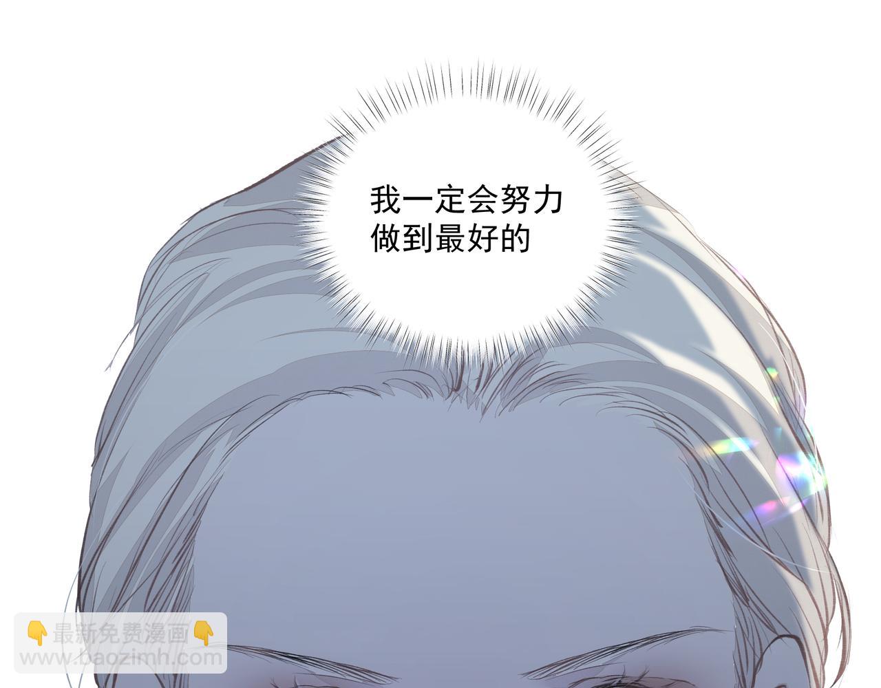 吸引力法則 - 第60話完結篇 永不分離(2/3) - 2