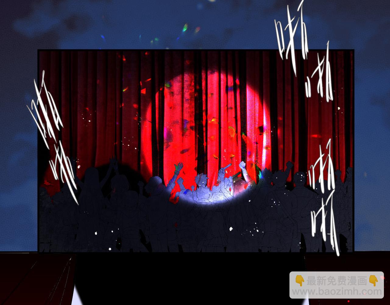 吸引力法則 - 第60話完結篇 永不分離(2/3) - 2