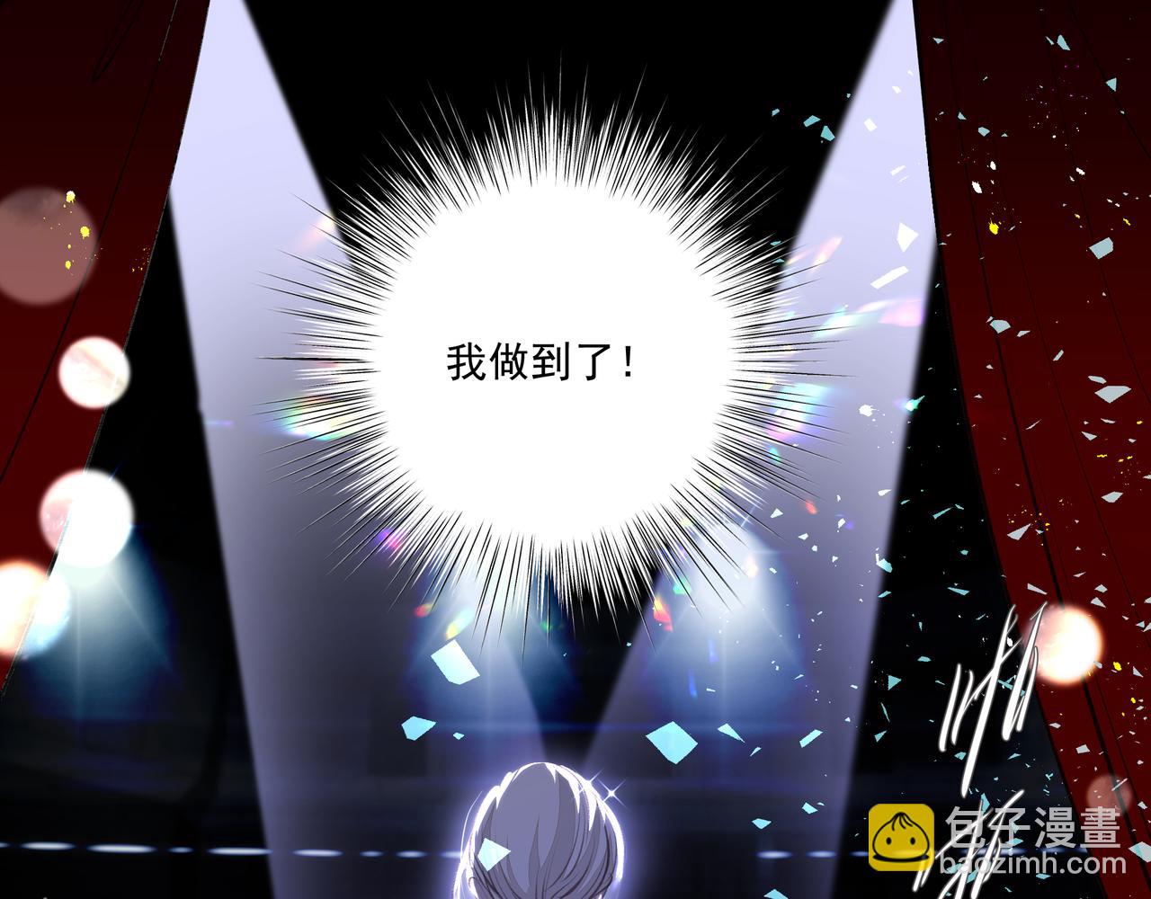 吸引力法則 - 第60話完結篇 永不分離(2/3) - 3