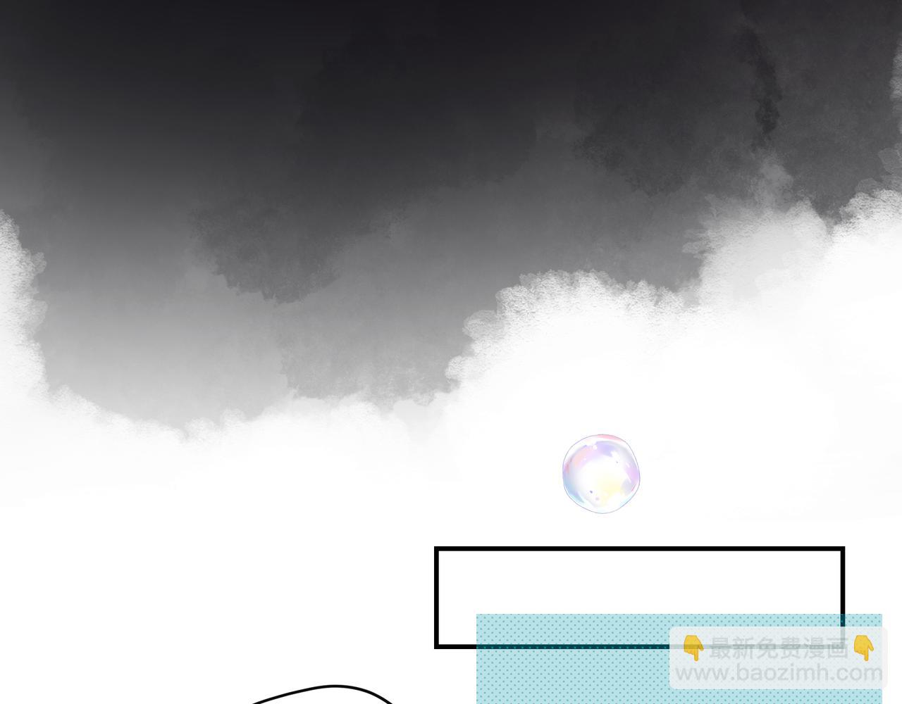 吸引力法則 - 第60話完結篇 永不分離(2/3) - 3