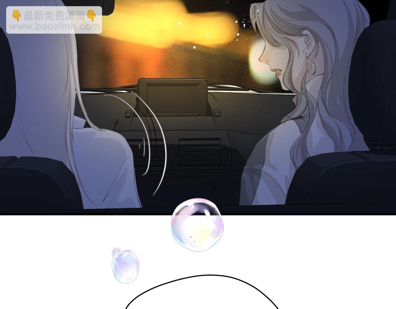 吸引力法則 - 第60話完結篇 永不分離(2/3) - 8