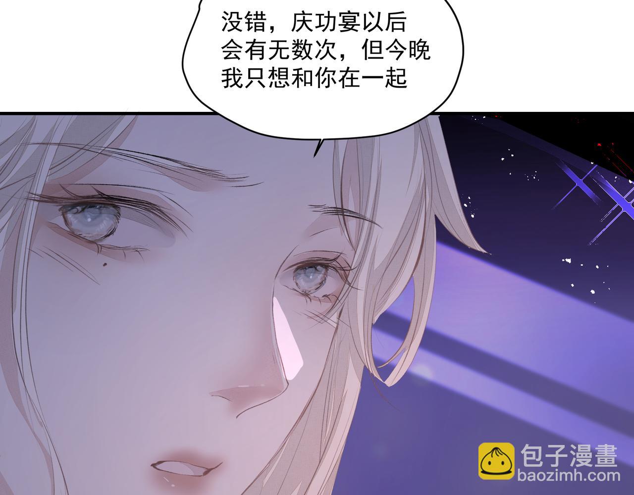 吸引力法則 - 第60話完結篇 永不分離(2/3) - 1