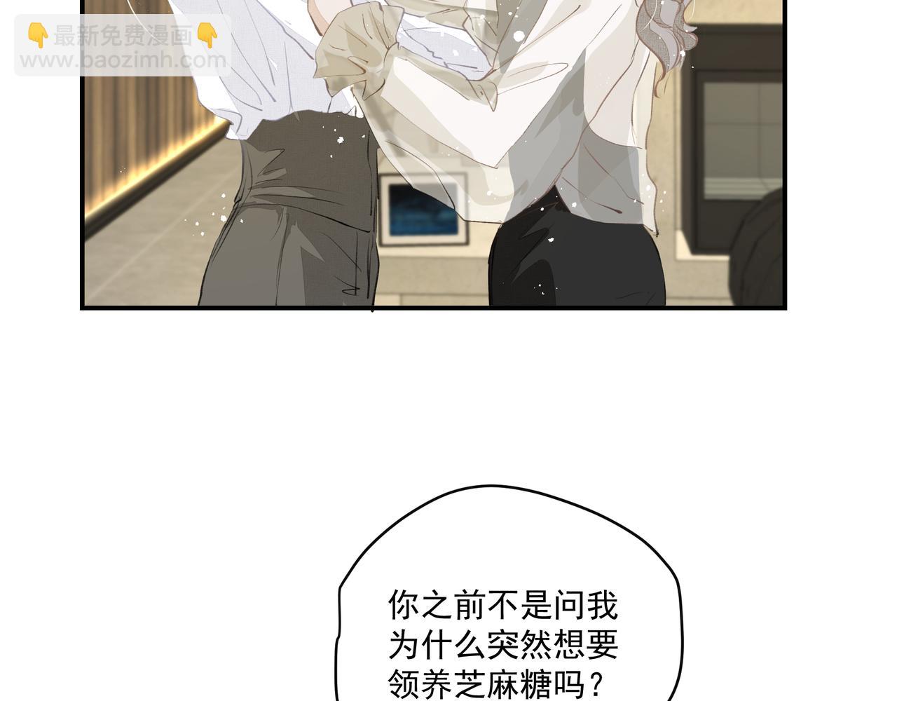 吸引力法則 - 第60話完結篇 永不分離(2/3) - 6