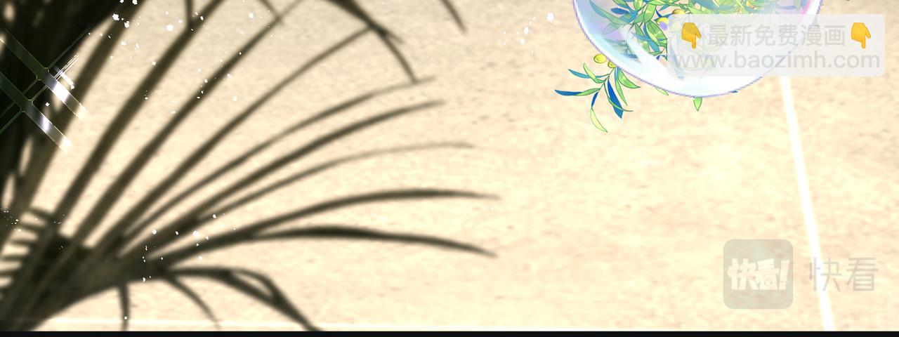 吸引力法則 - 第60話完結篇 永不分離(2/3) - 2