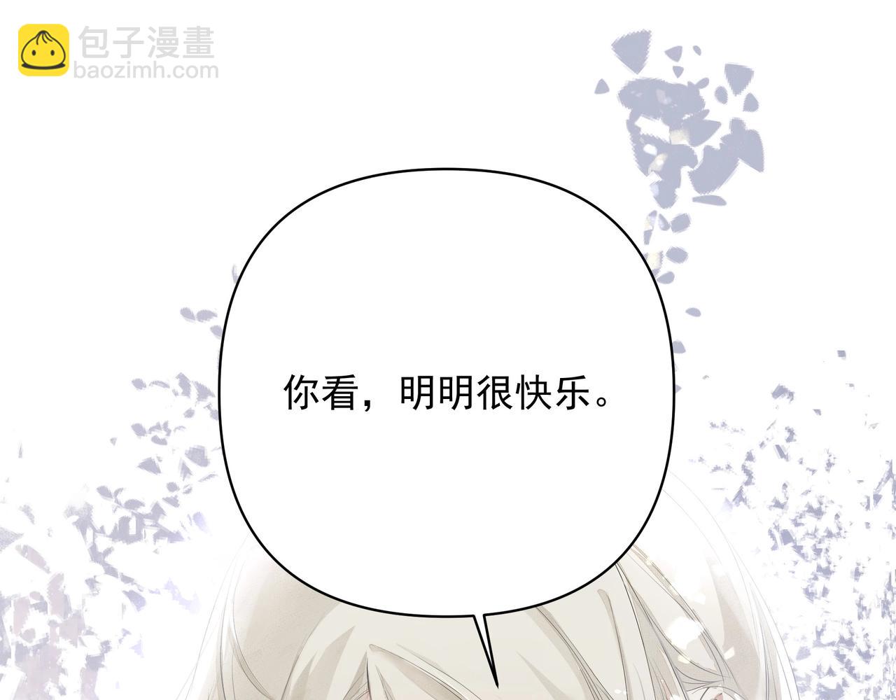 吸引力法則 - 第8話  走紅(1/2) - 7