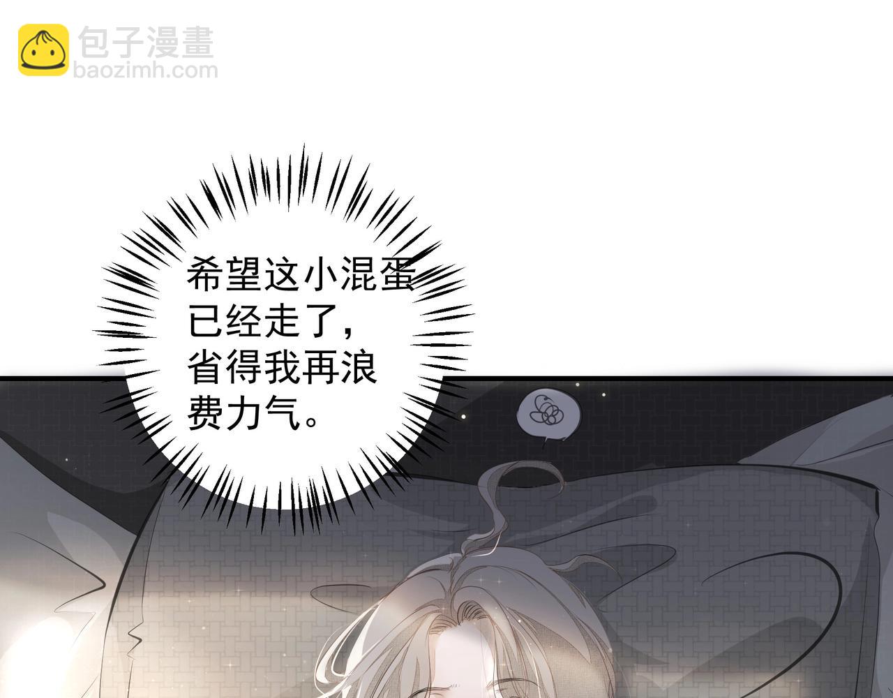 吸引力法則 - 第8話  走紅(1/2) - 5