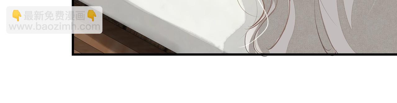 吸引力法則 - 第8話  走紅(1/2) - 2