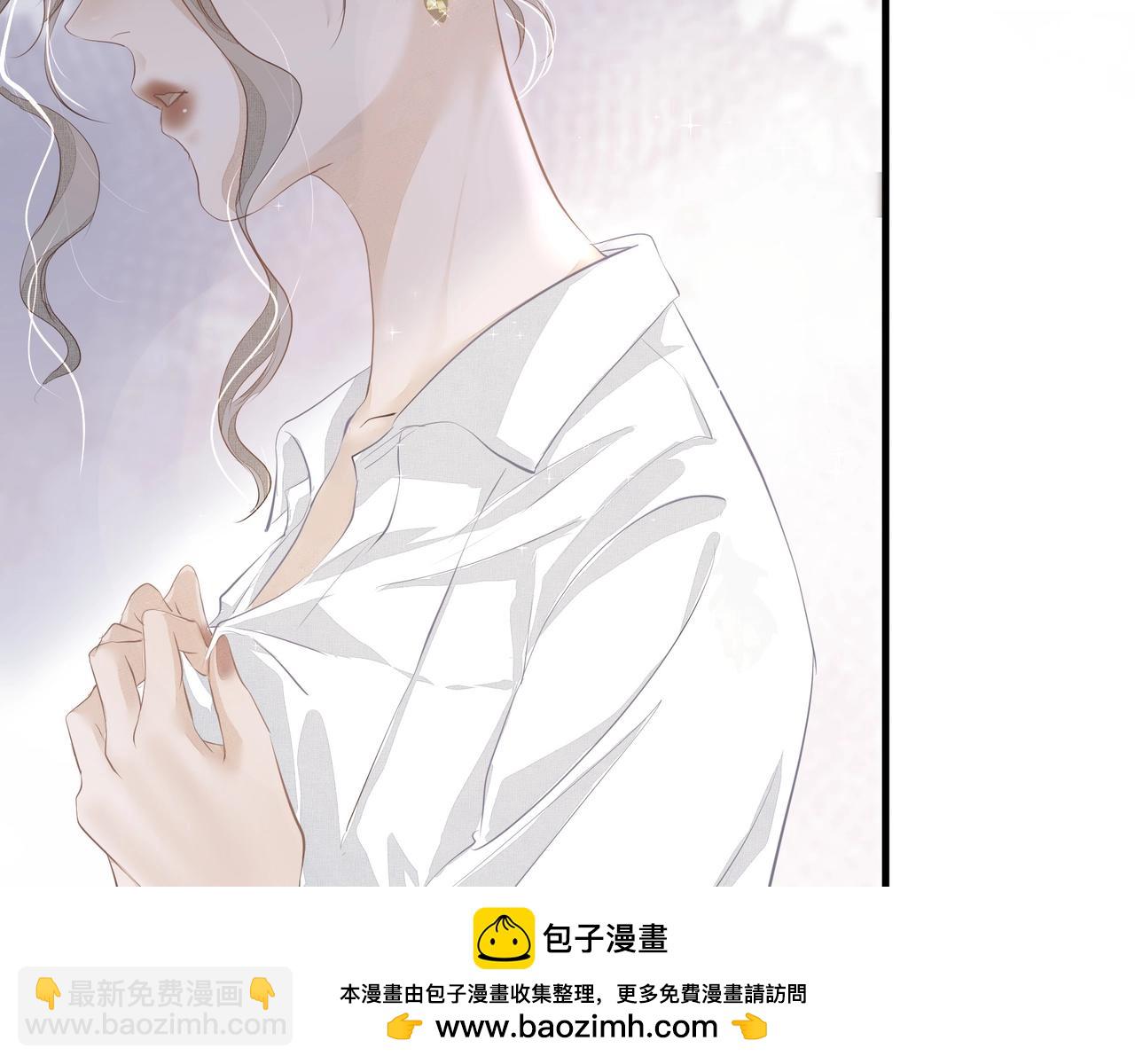 吸引力法則 - 第8話  走紅(1/2) - 2